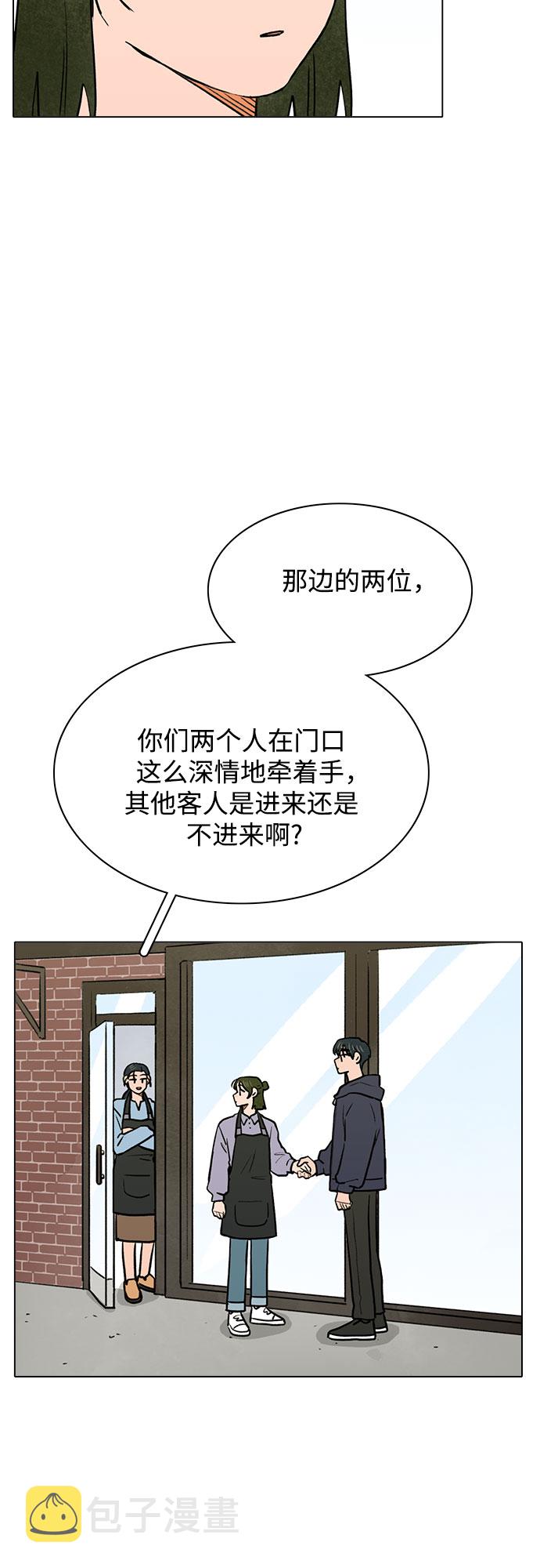 第43话8
