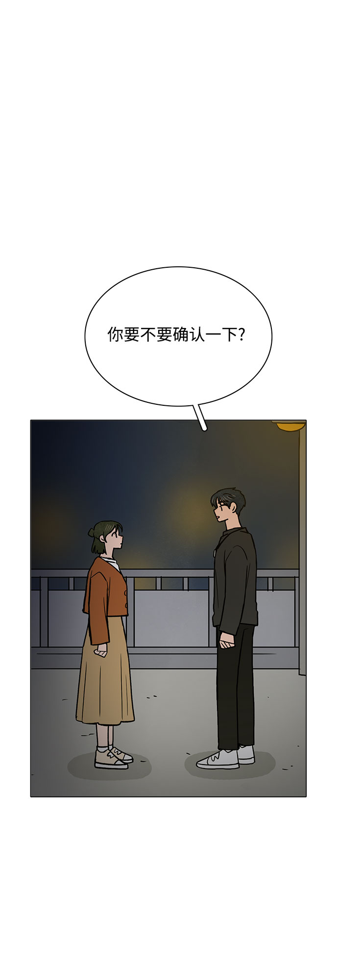 第51话27