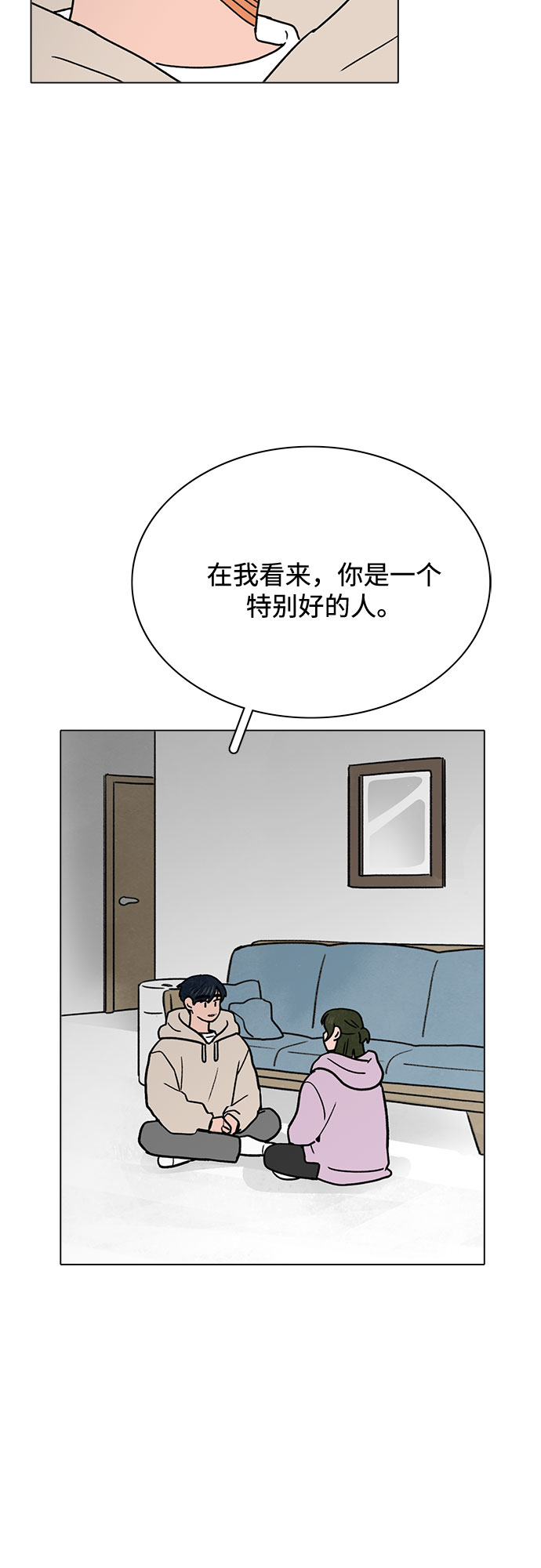 第22话31