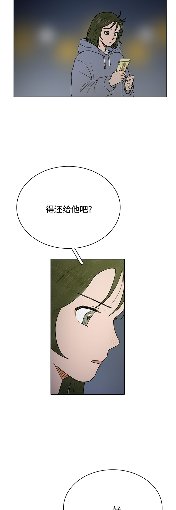 第2话58