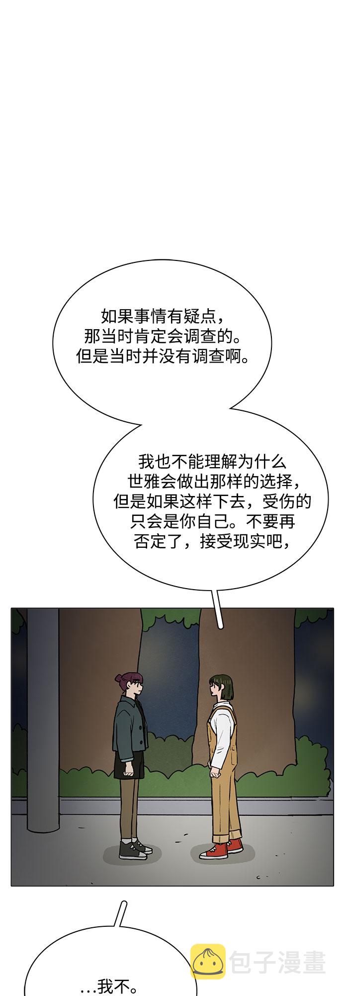第47话21