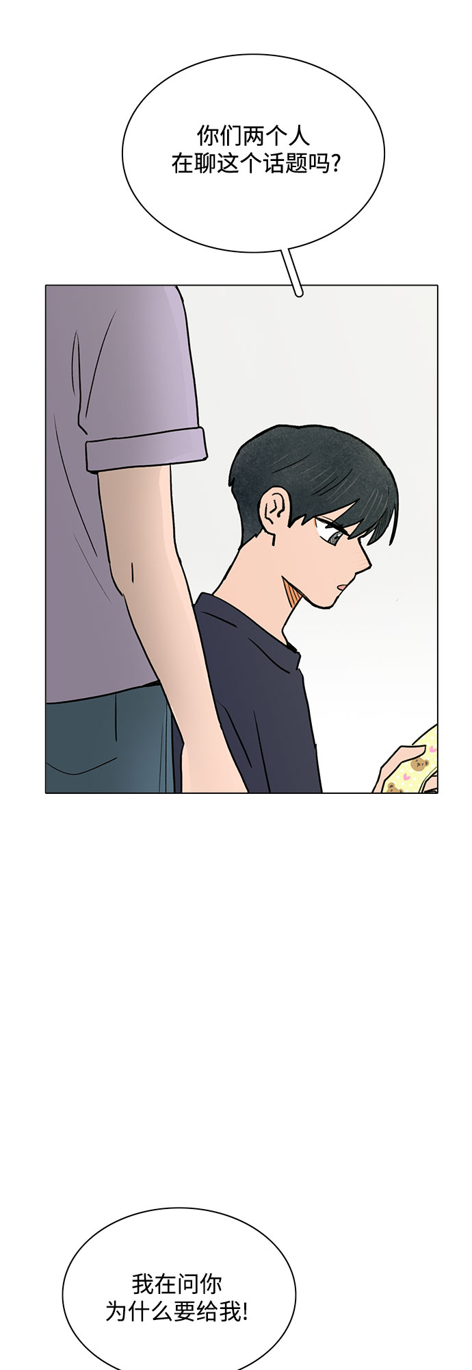 第58话42