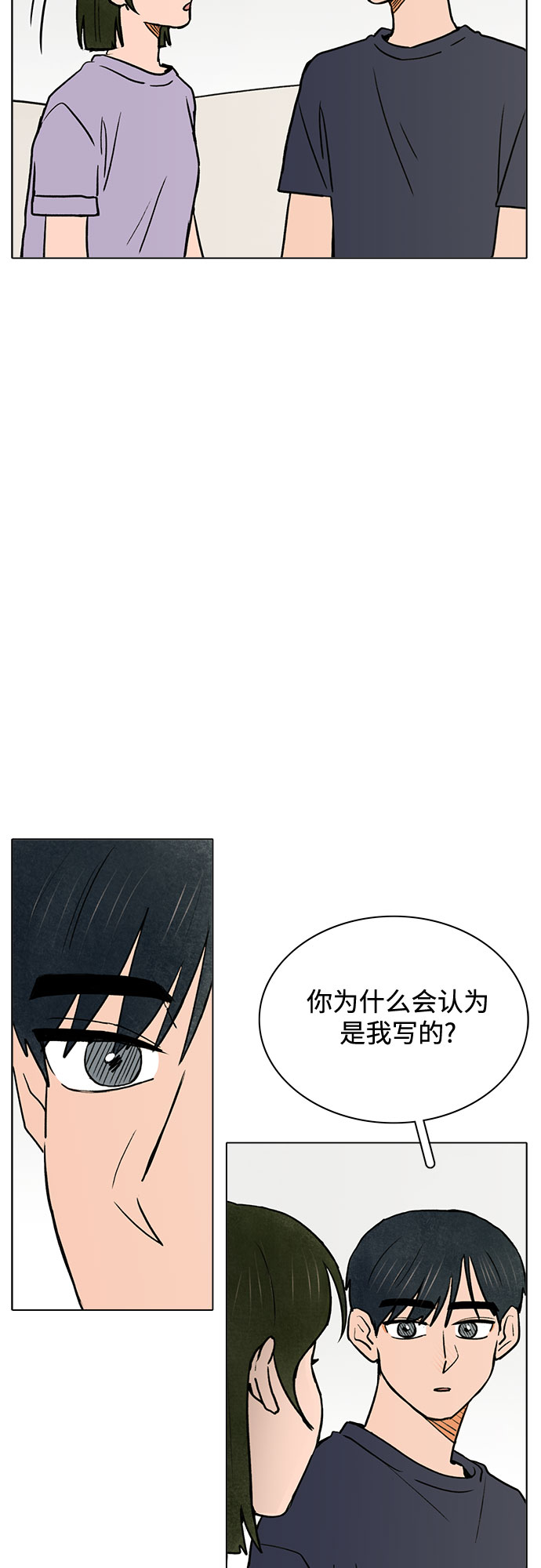 第58话46