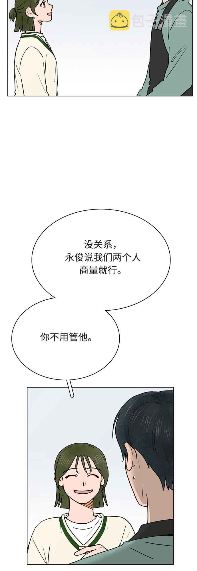 第11话18