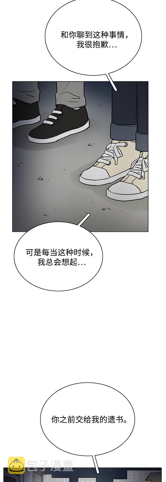 第37话30