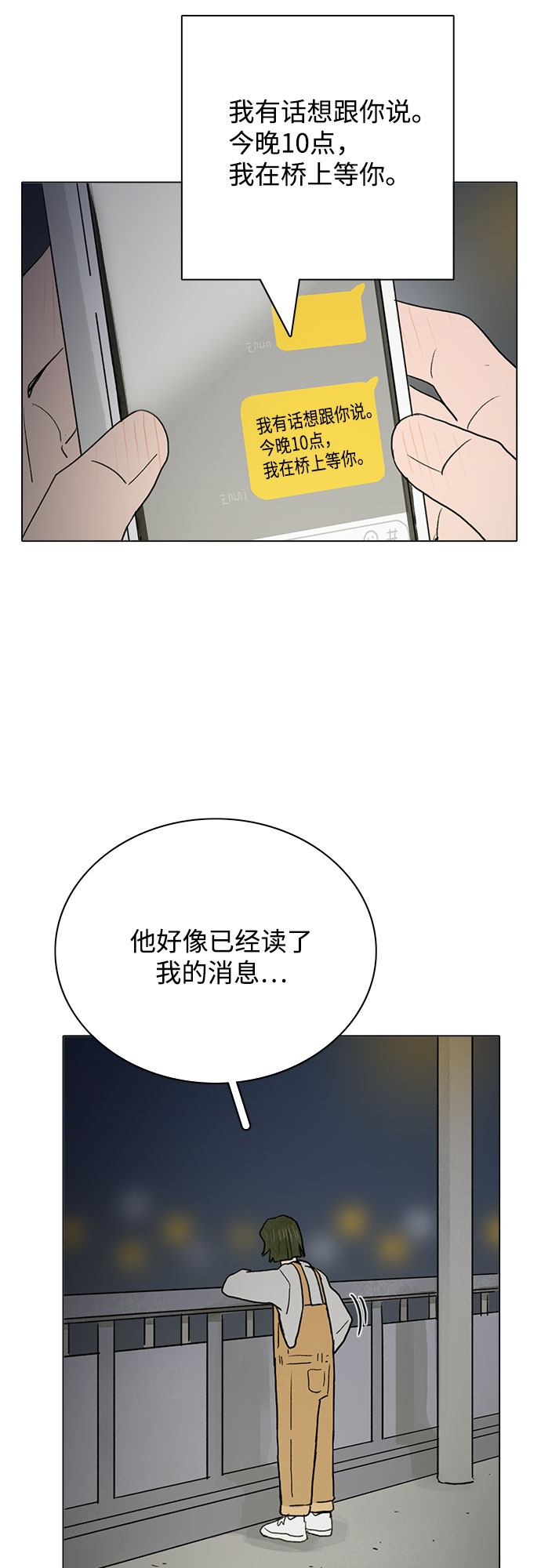 第8话30