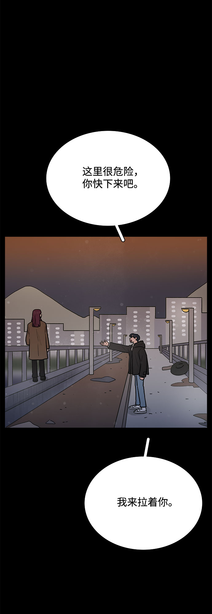 第62话50