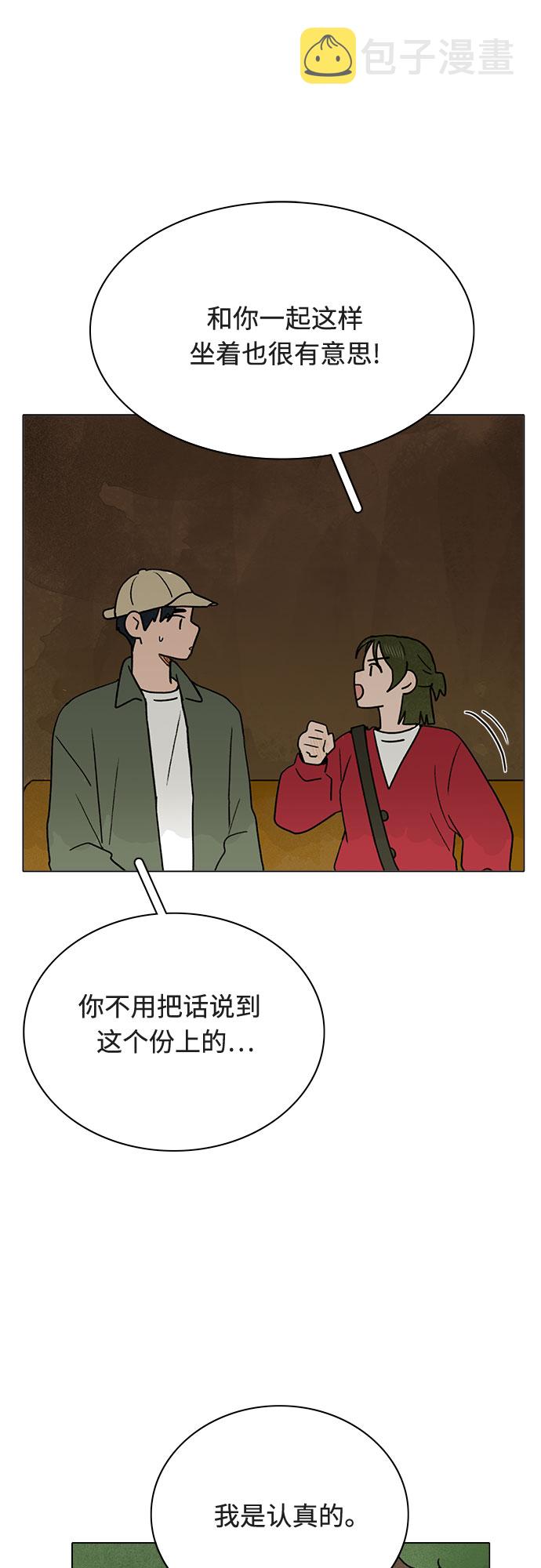 第13话21