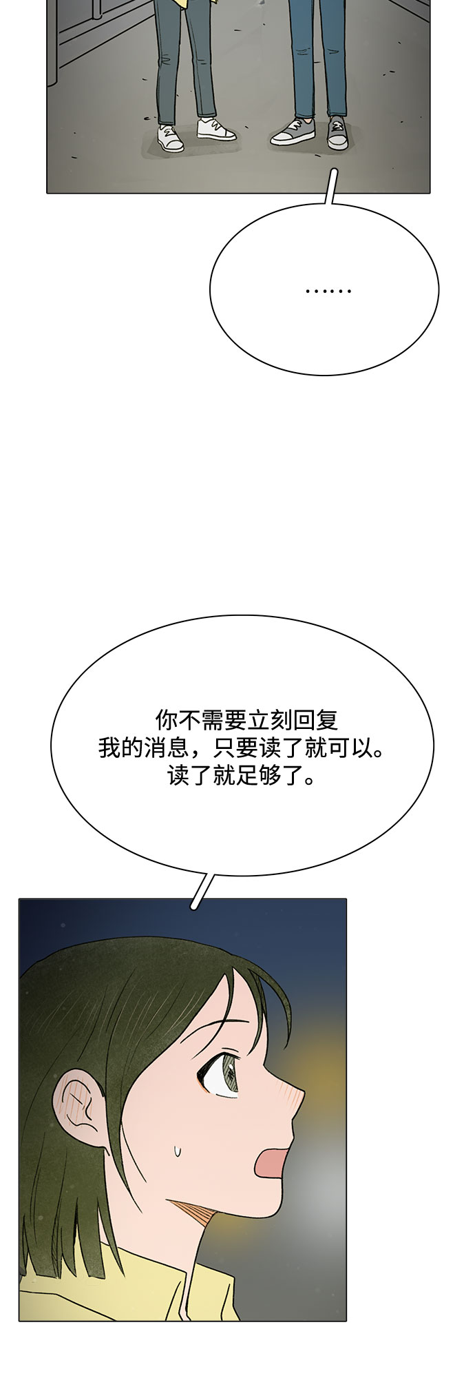 第5话18