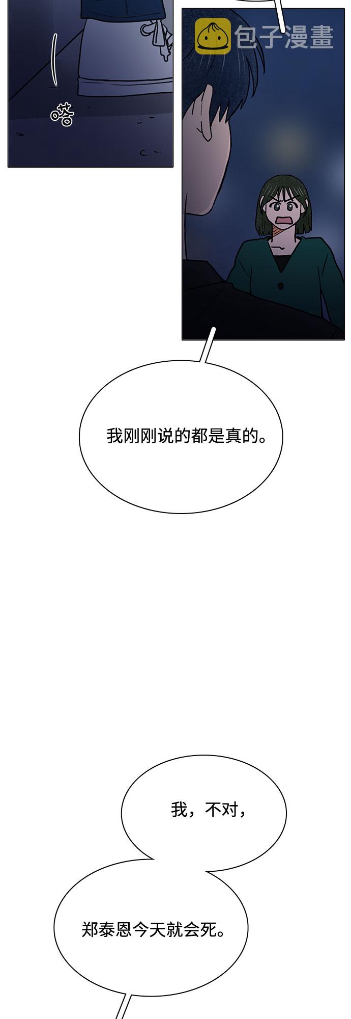 第61话46
