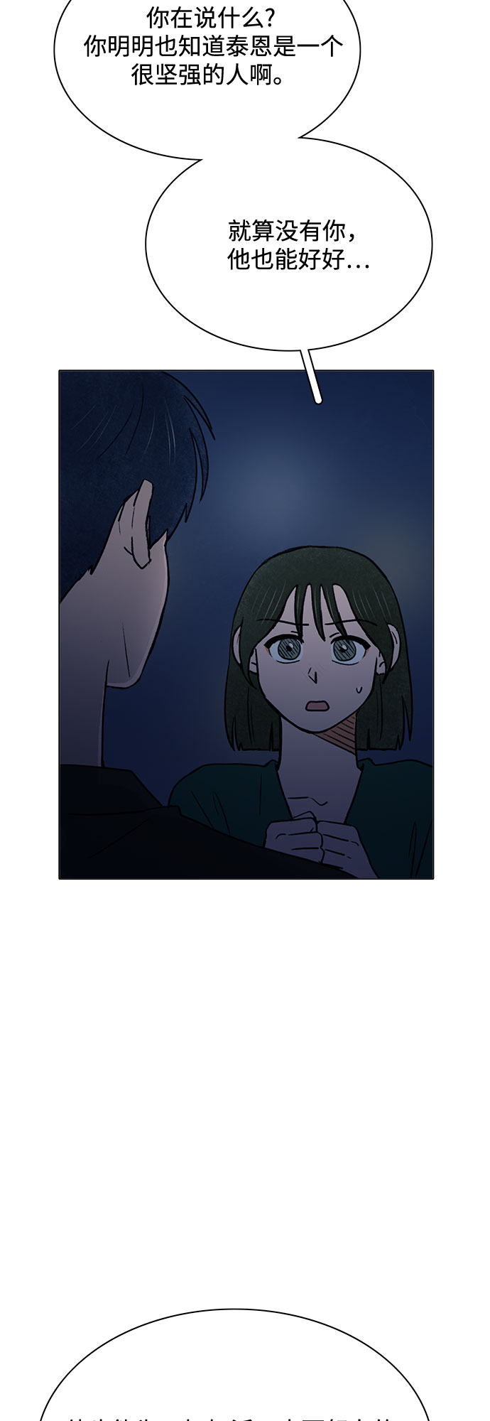 第62话12