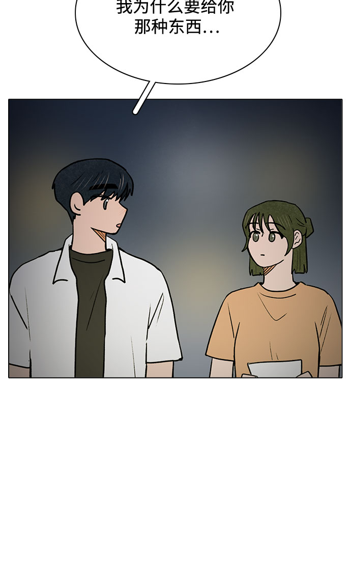 第57话34