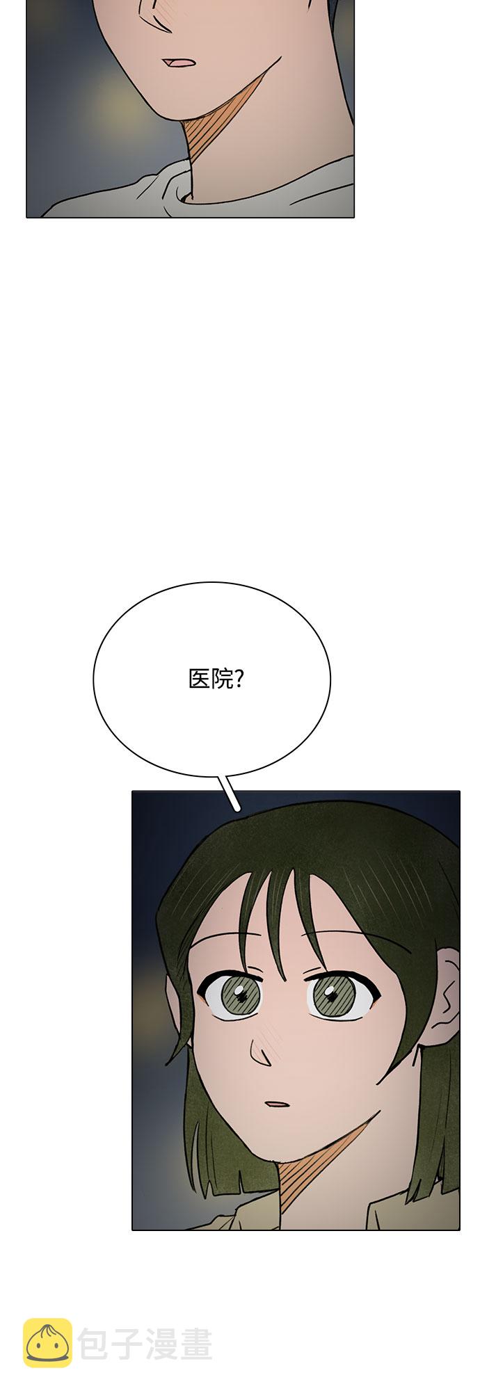 第55话5