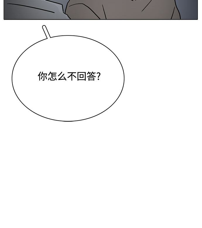 第55话40