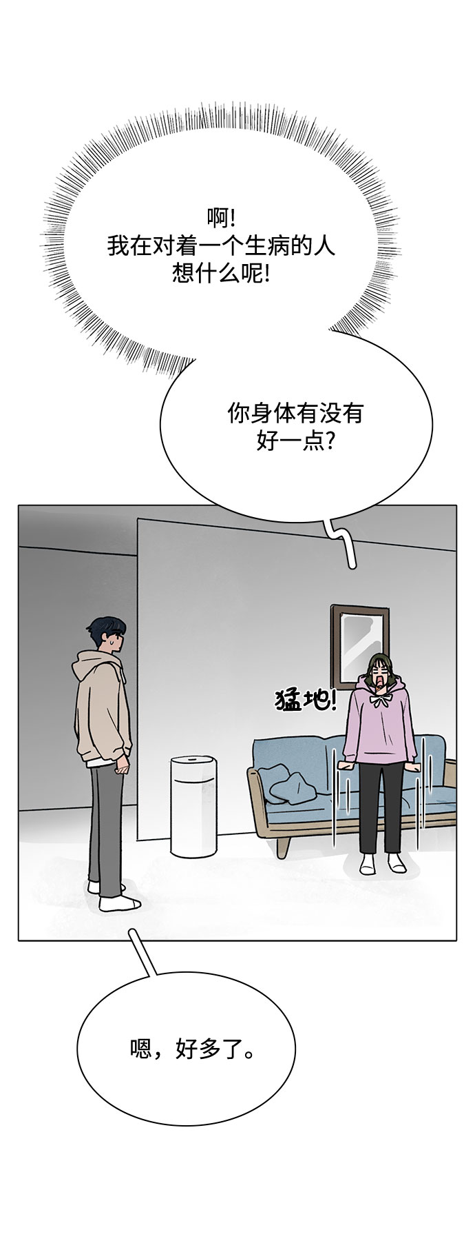 第21话27