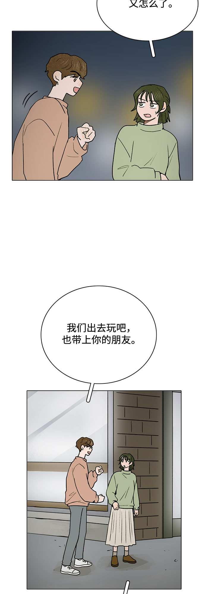 第10话30