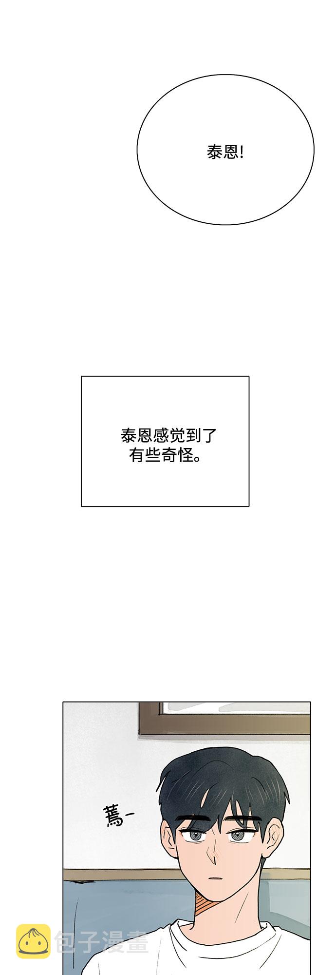 第5话32
