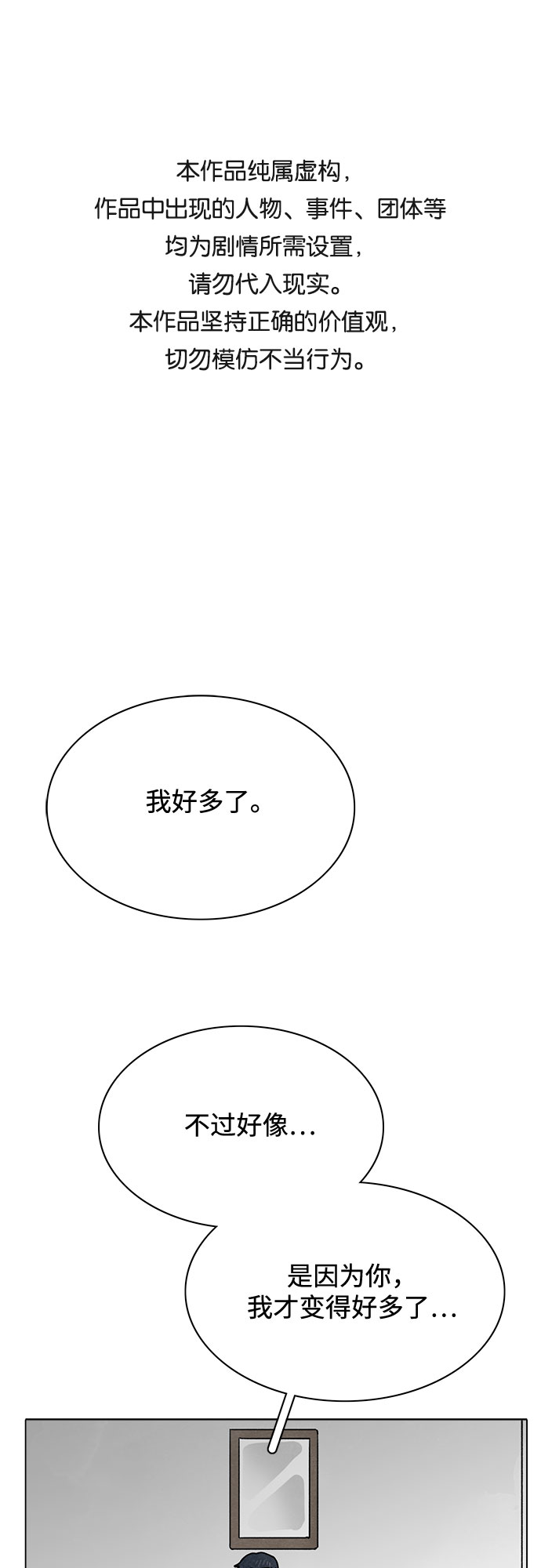 第22话0