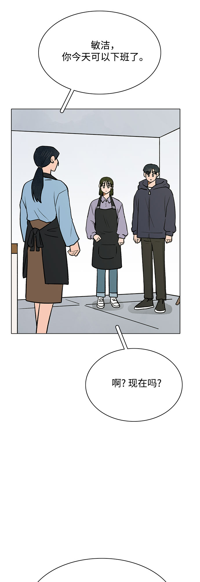 第43话18