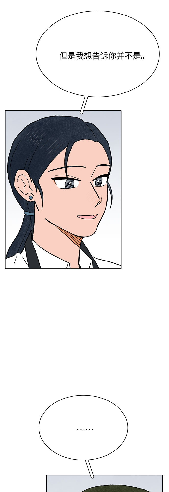 第41话39