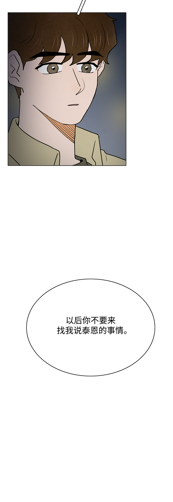 第41话15