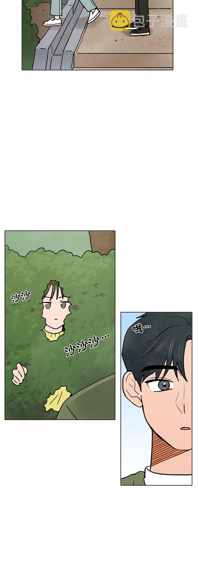 第25话11