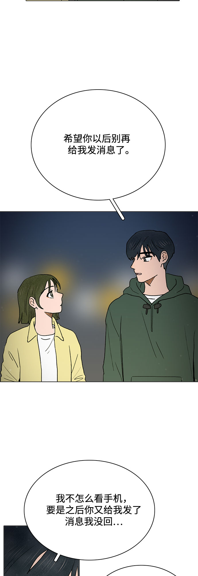 第5话16