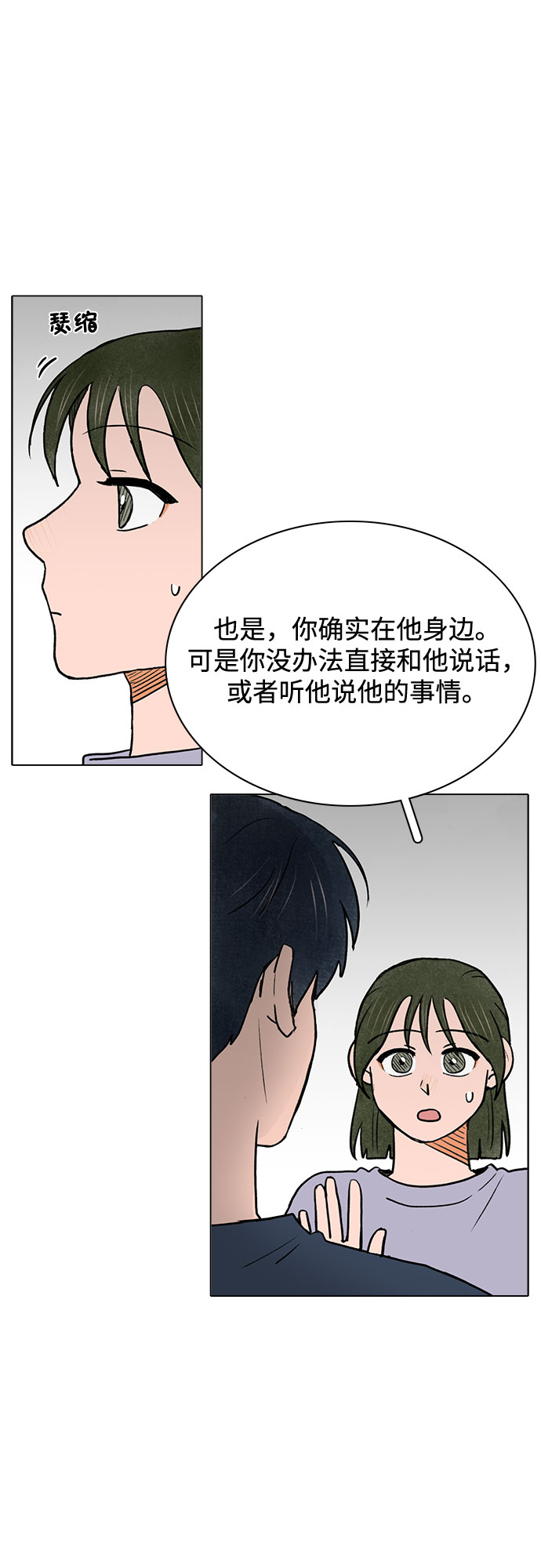 第52话26