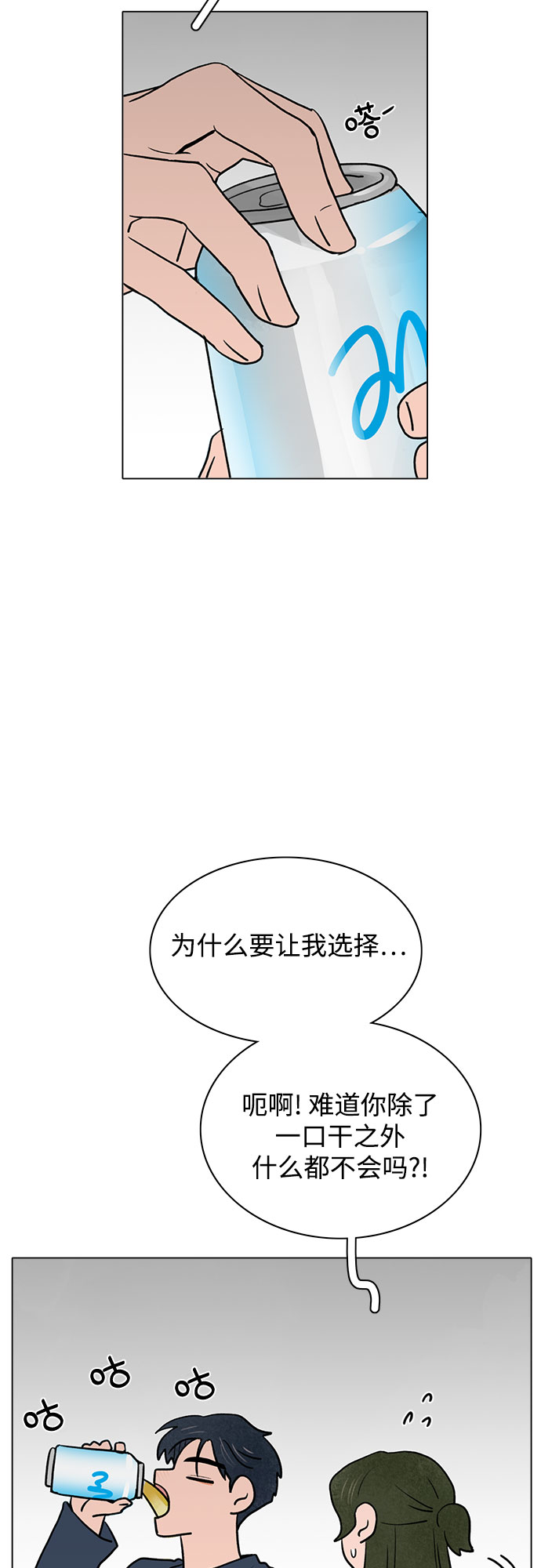 第52话31