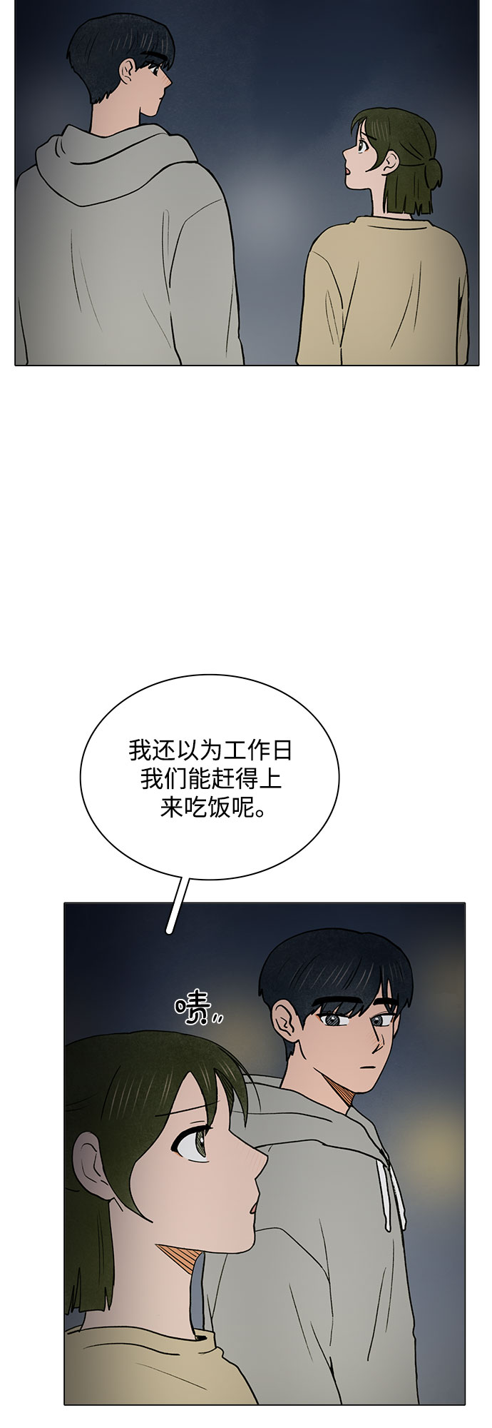 第30话23