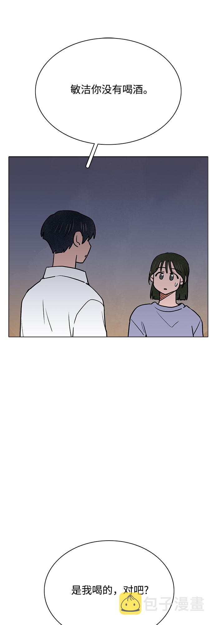第53话21