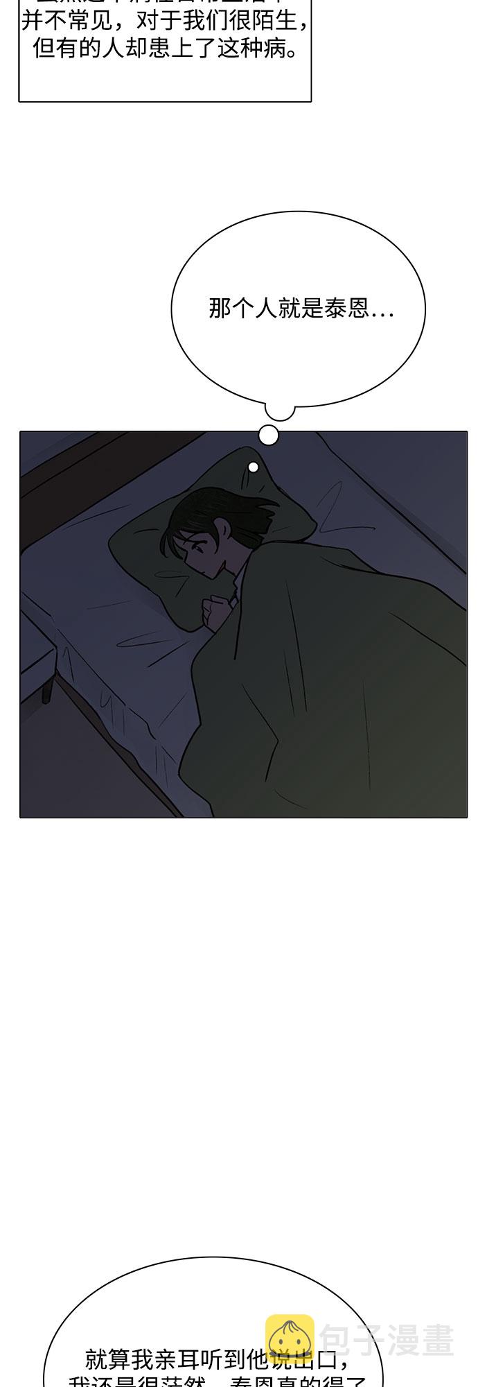 第49话37