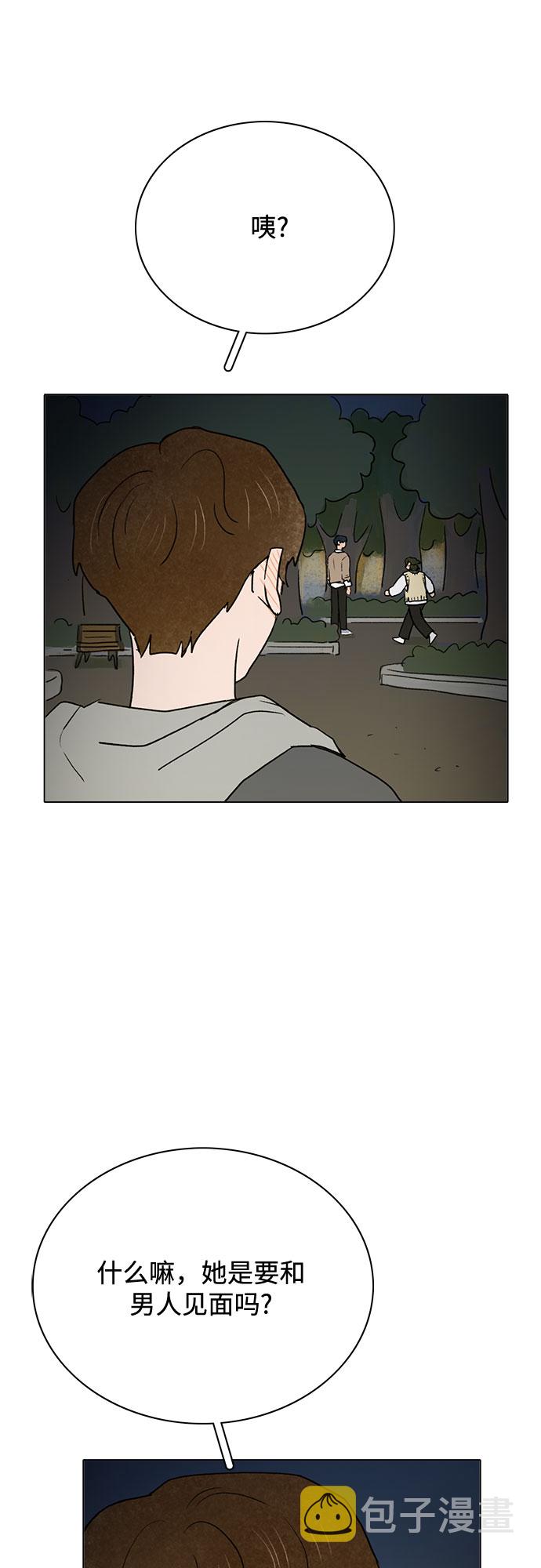 第7话29