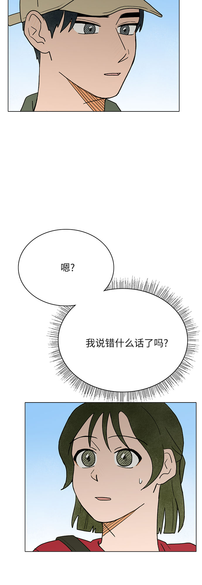 第13话16