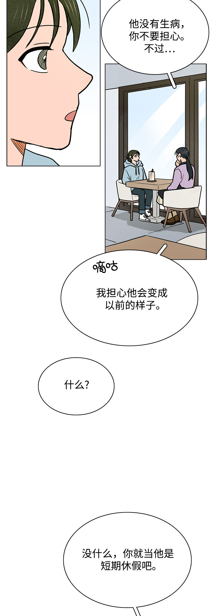 第40话32