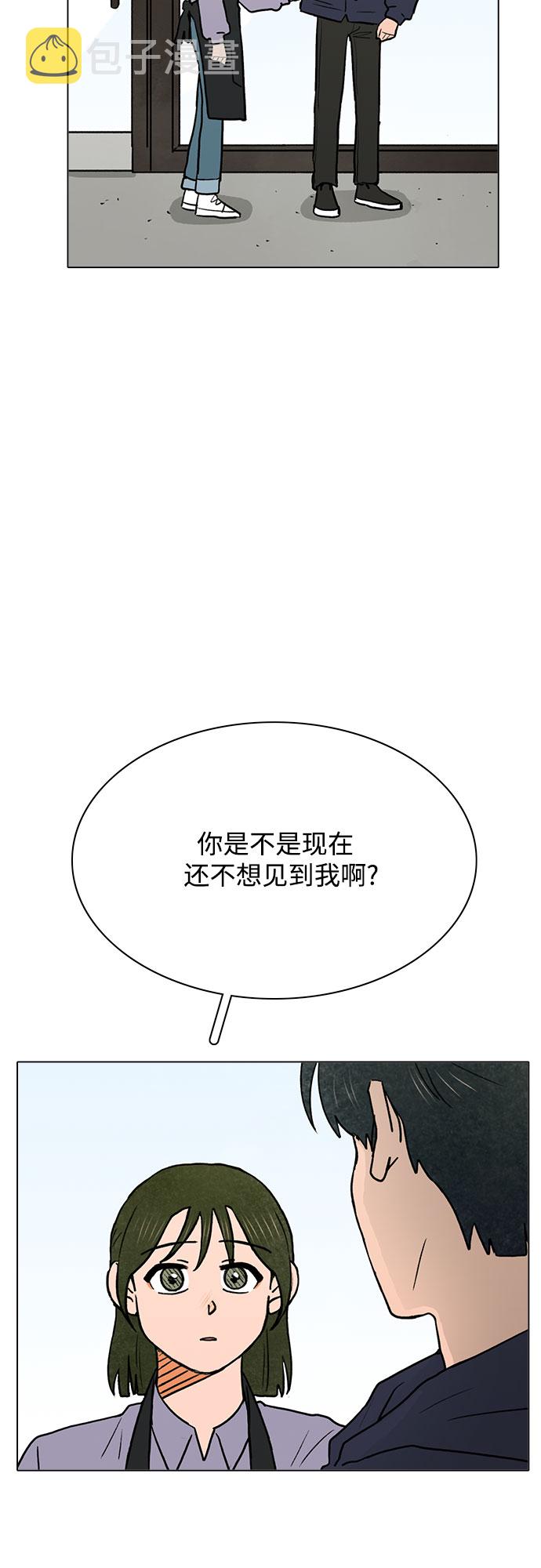 第43话3