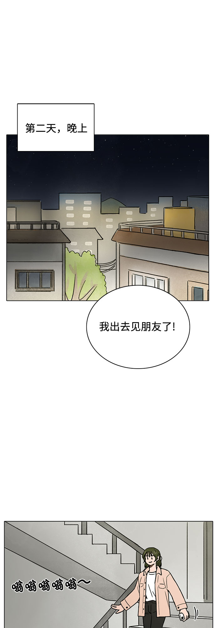 第17话42