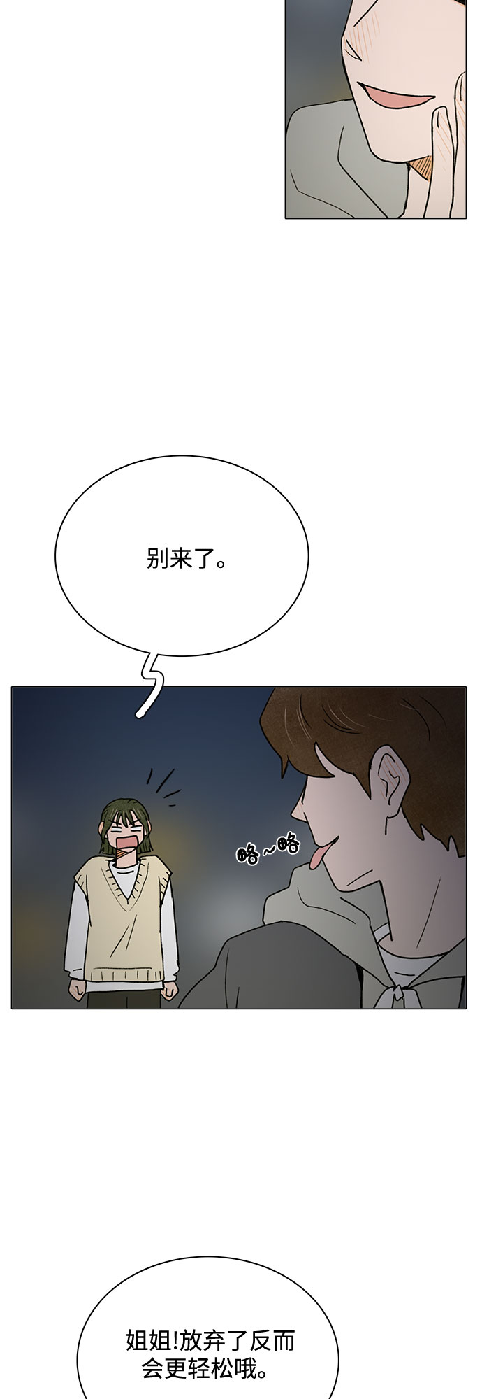 第8话9