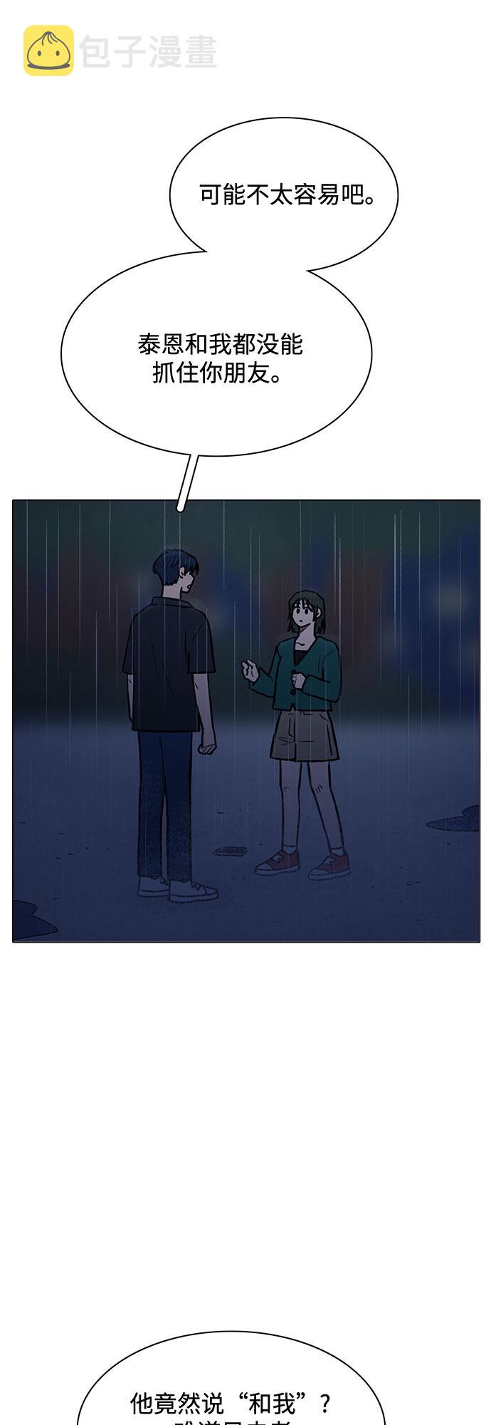 最终话34