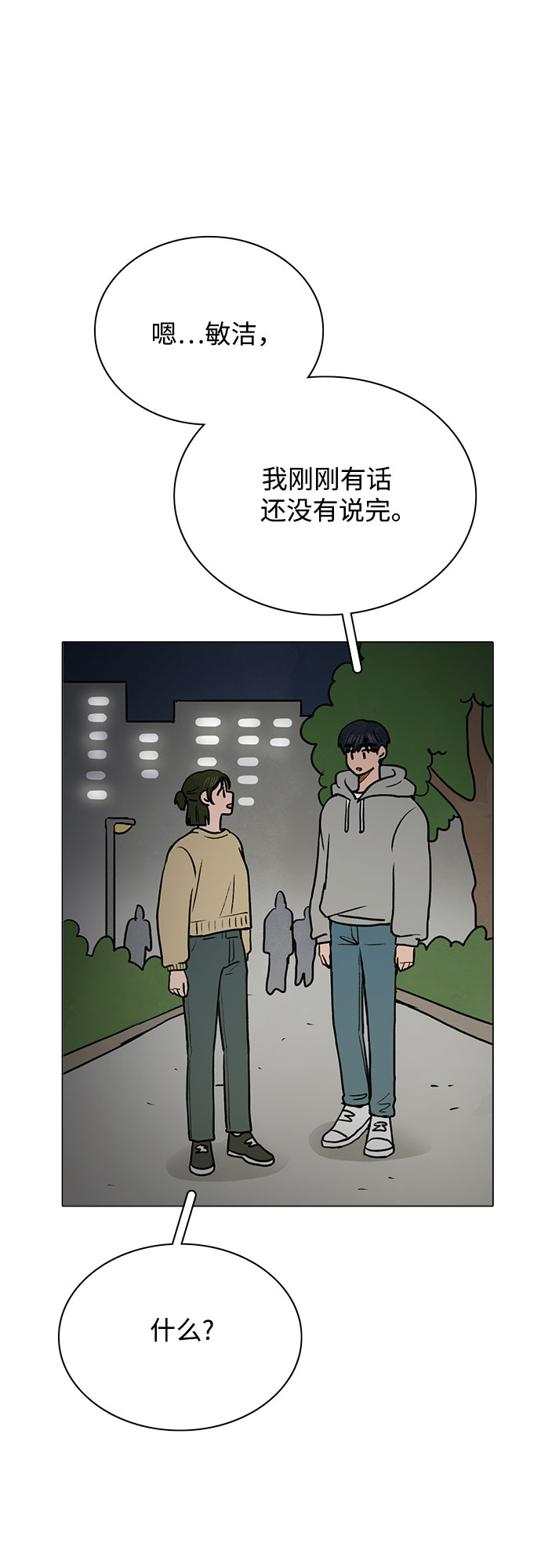第30话10