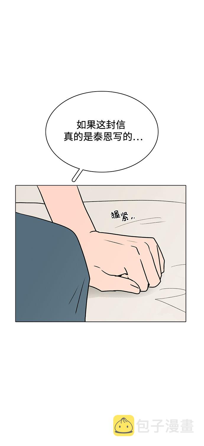 第59话6