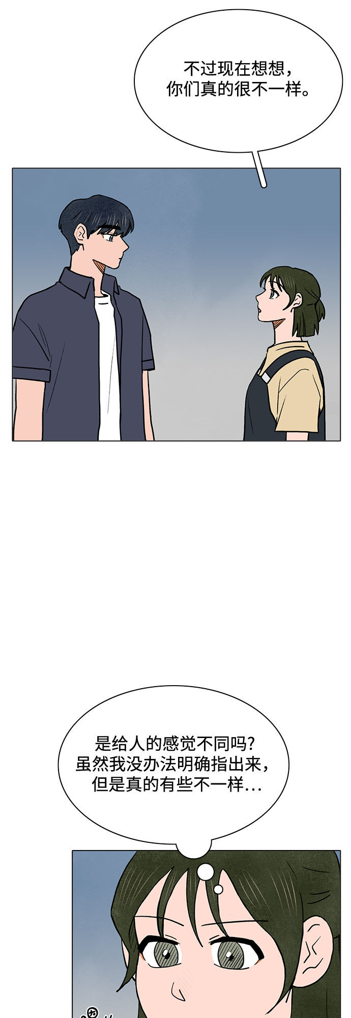 第60话23