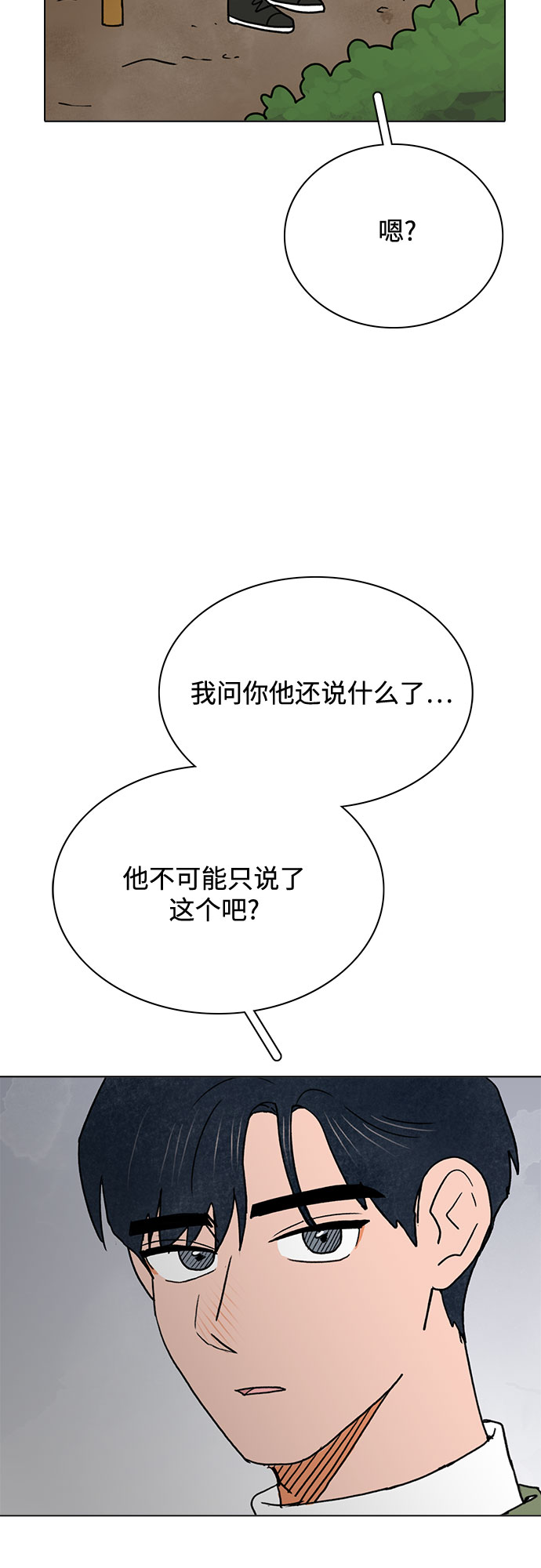 第25话40