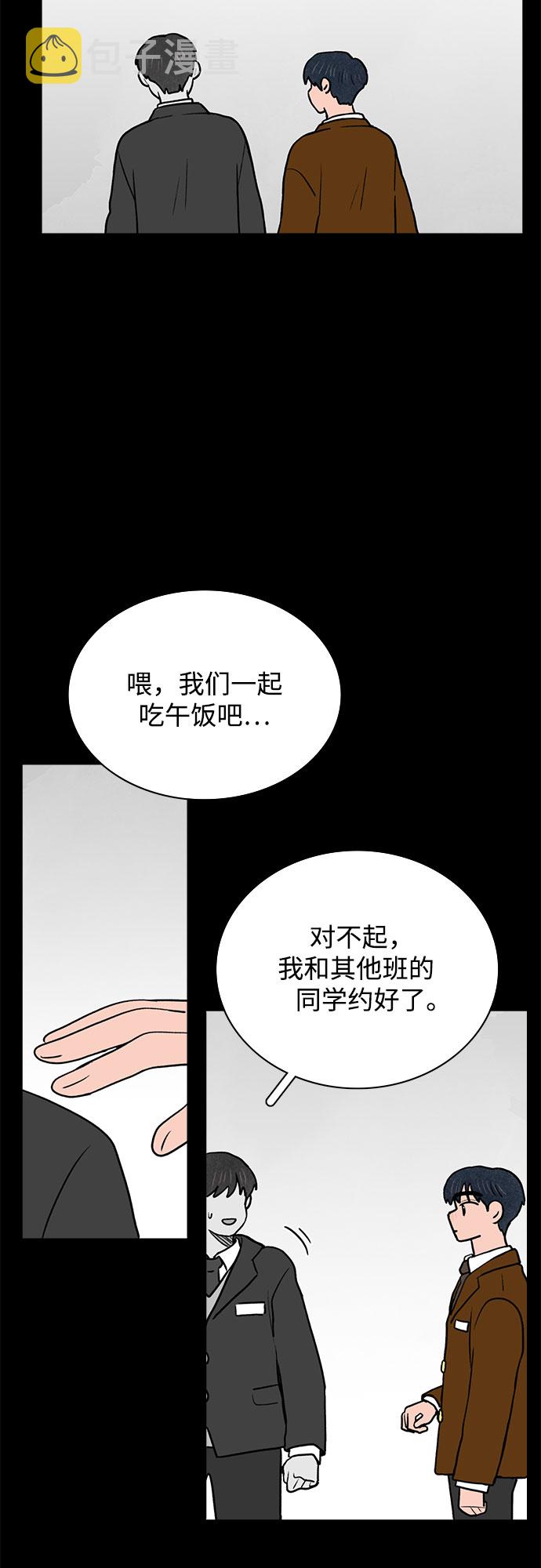 第28话15