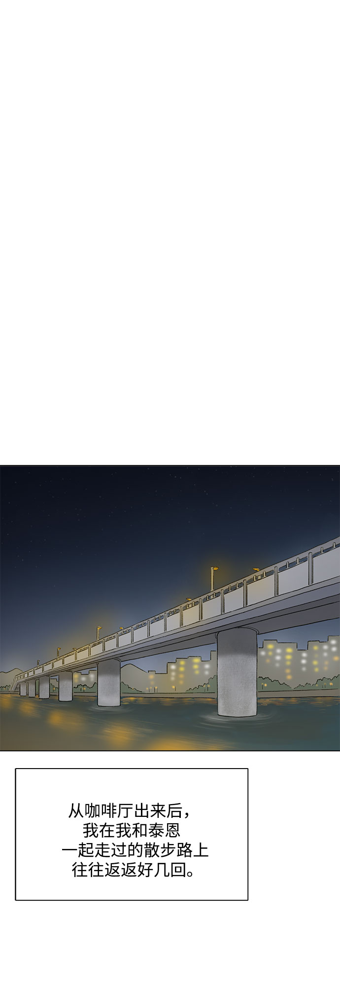 第50话36