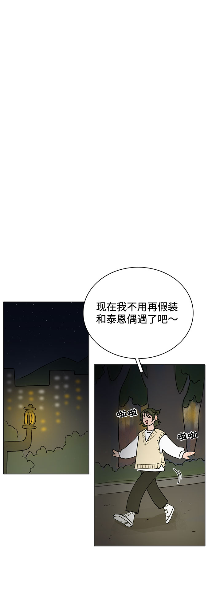 第6话44