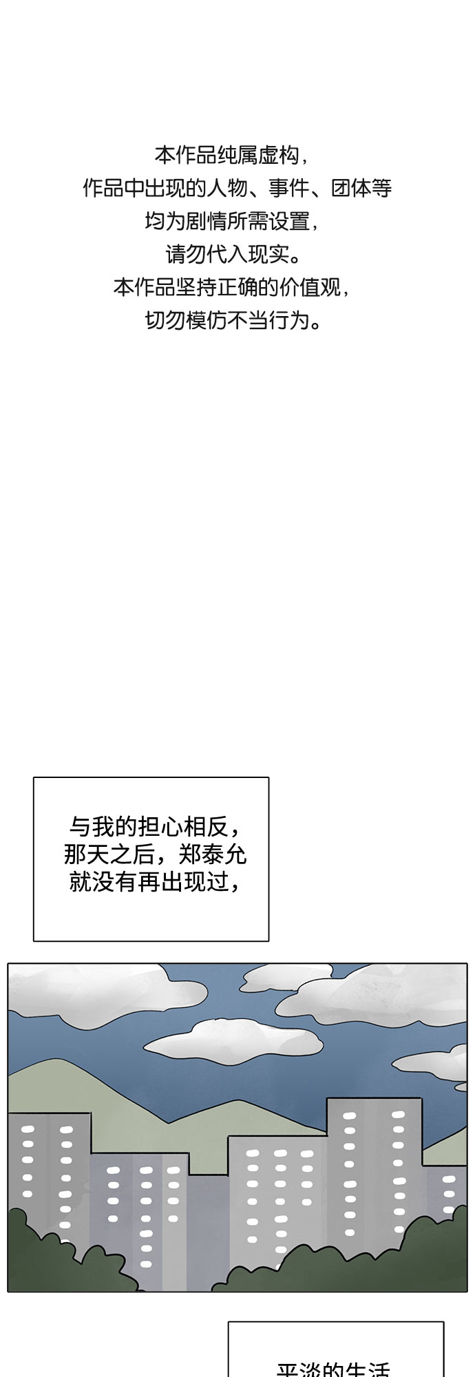 第60话0