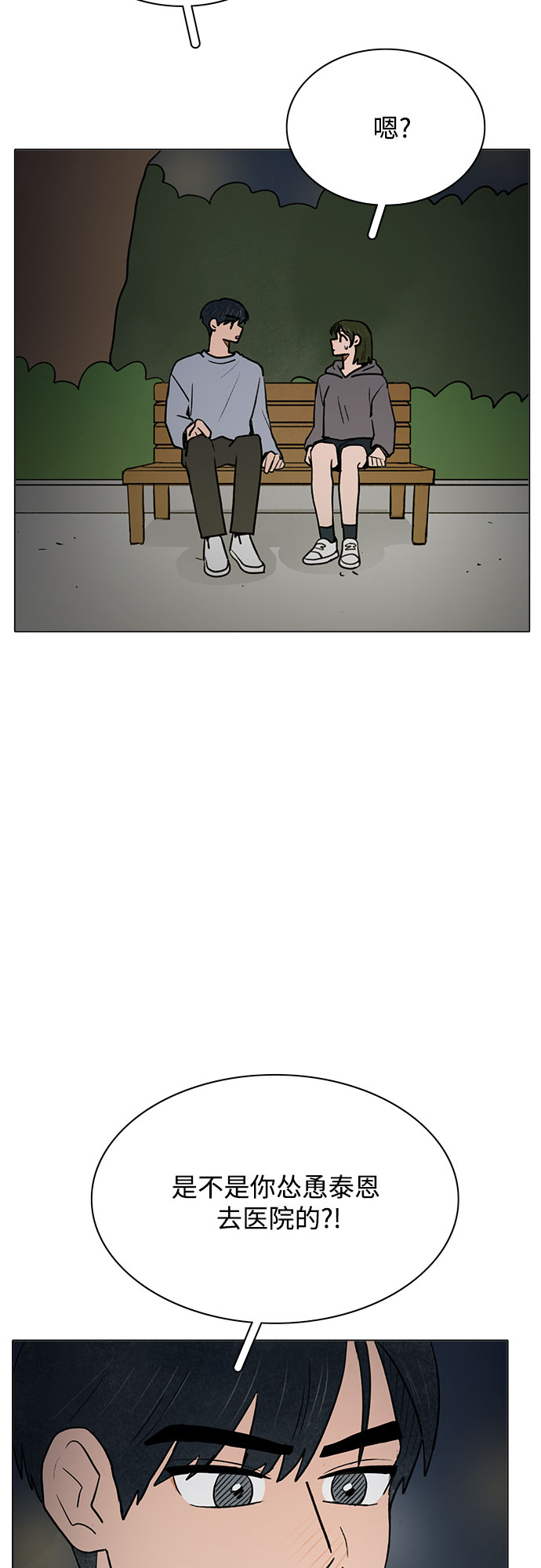 第55话48