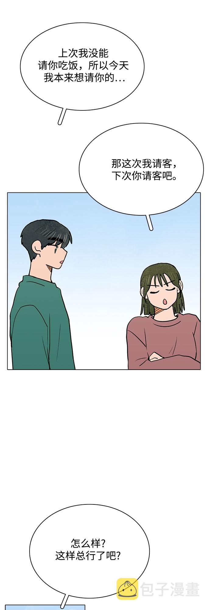 第34话33