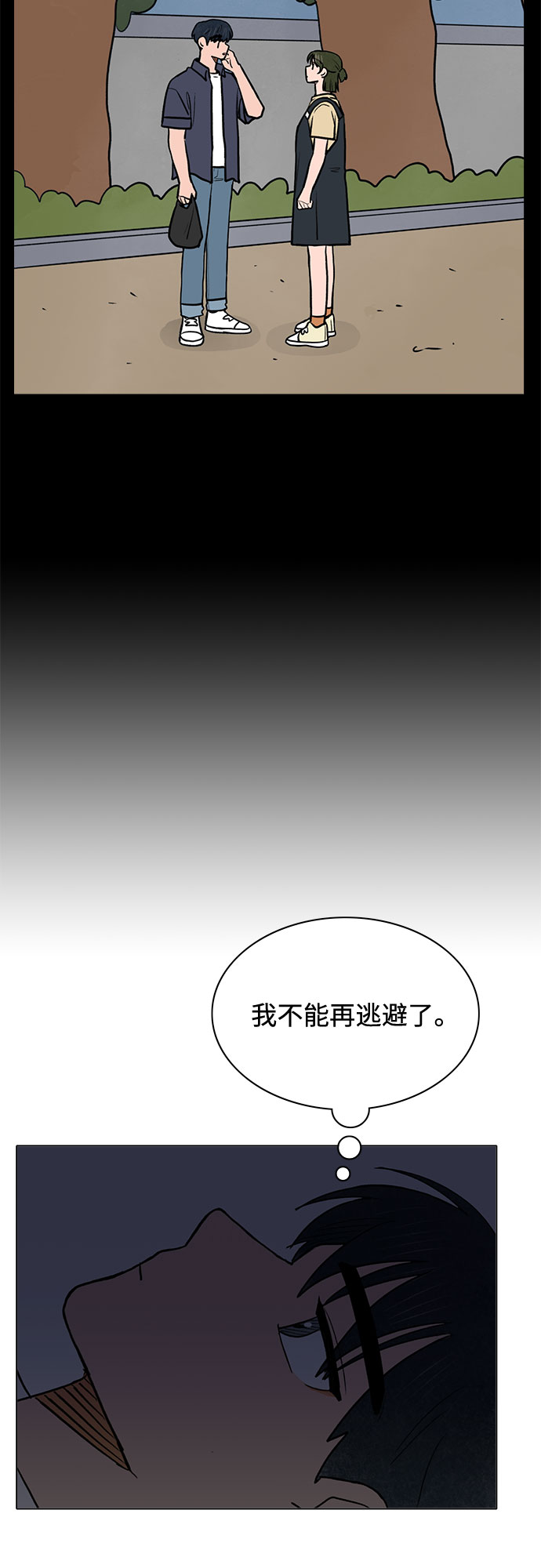 第60话30